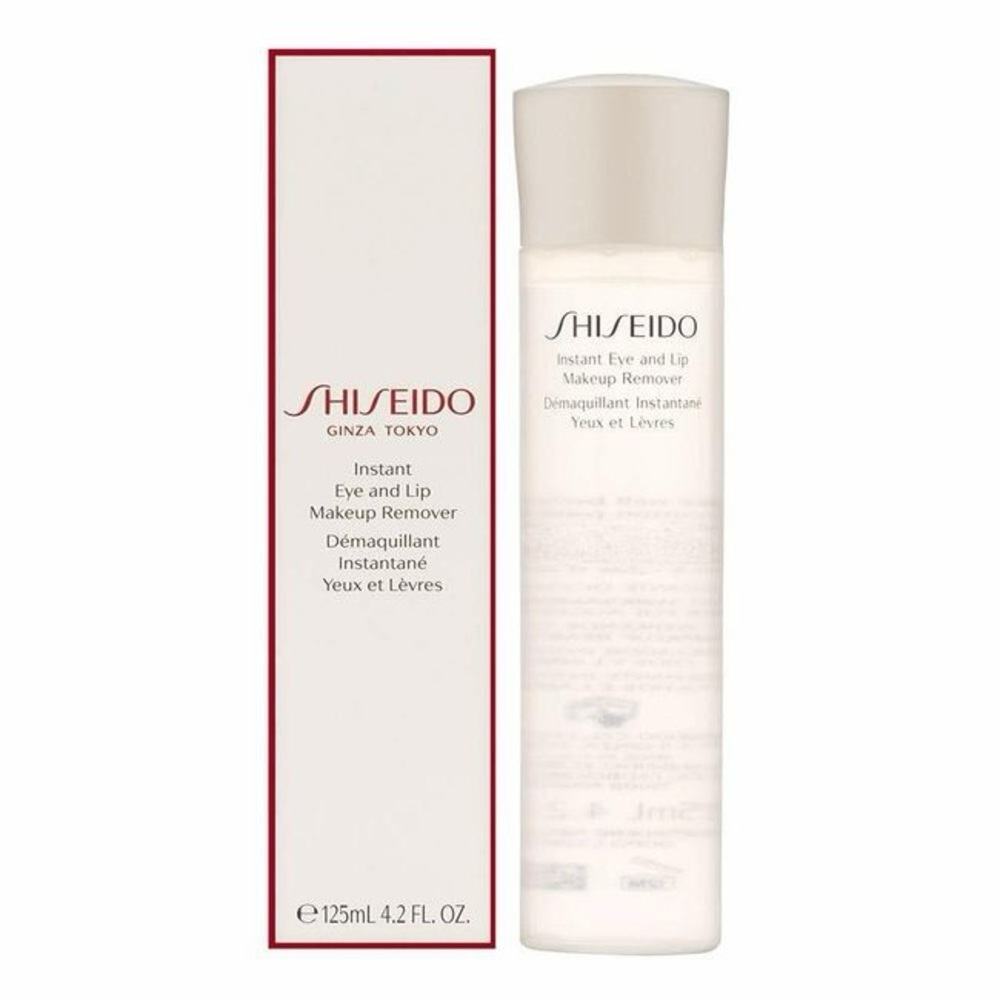 Shiseido GINZA TOKYO Instant Makeup Remover or Cleanser bnib